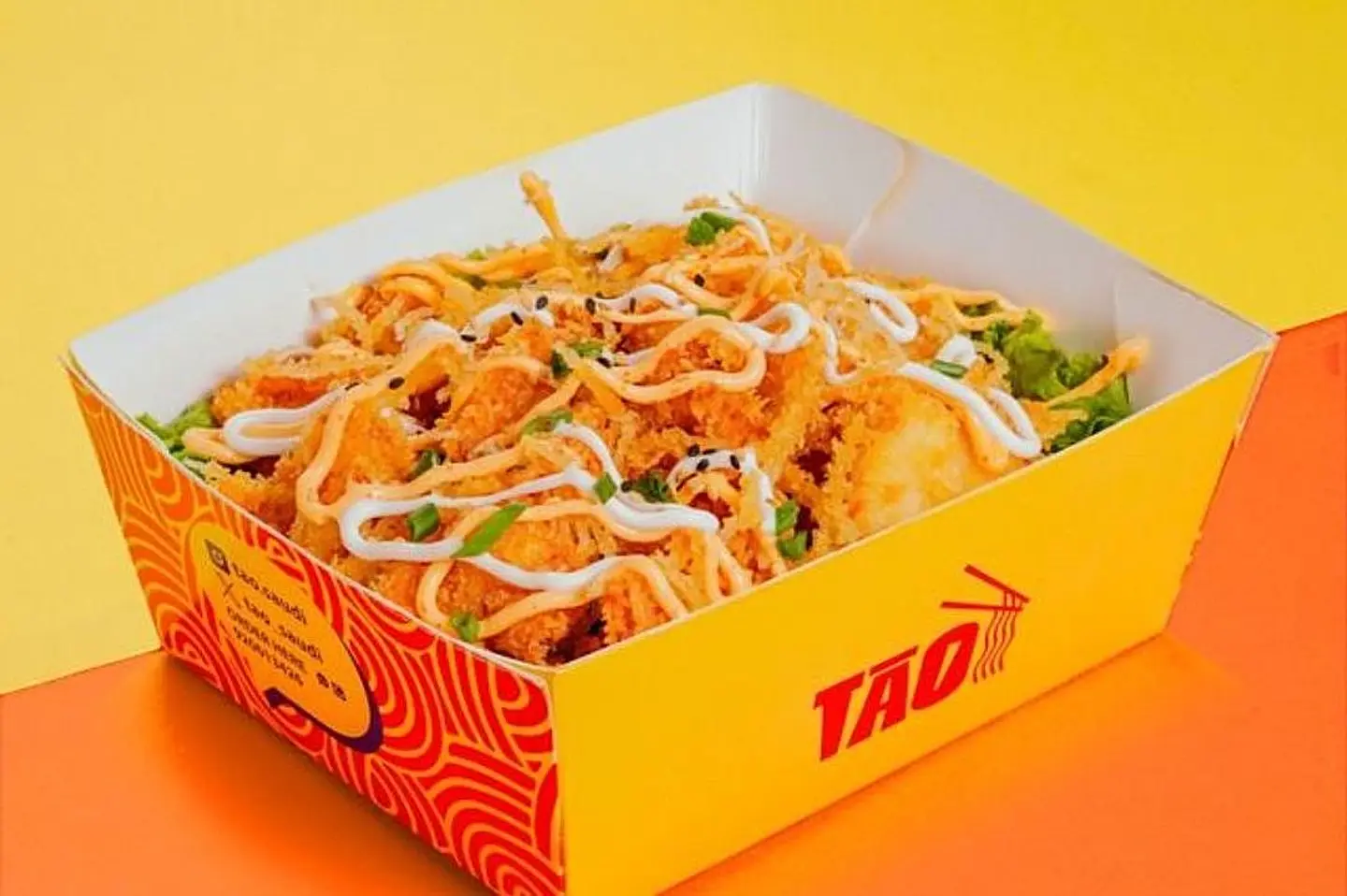 فولكانو روبيان