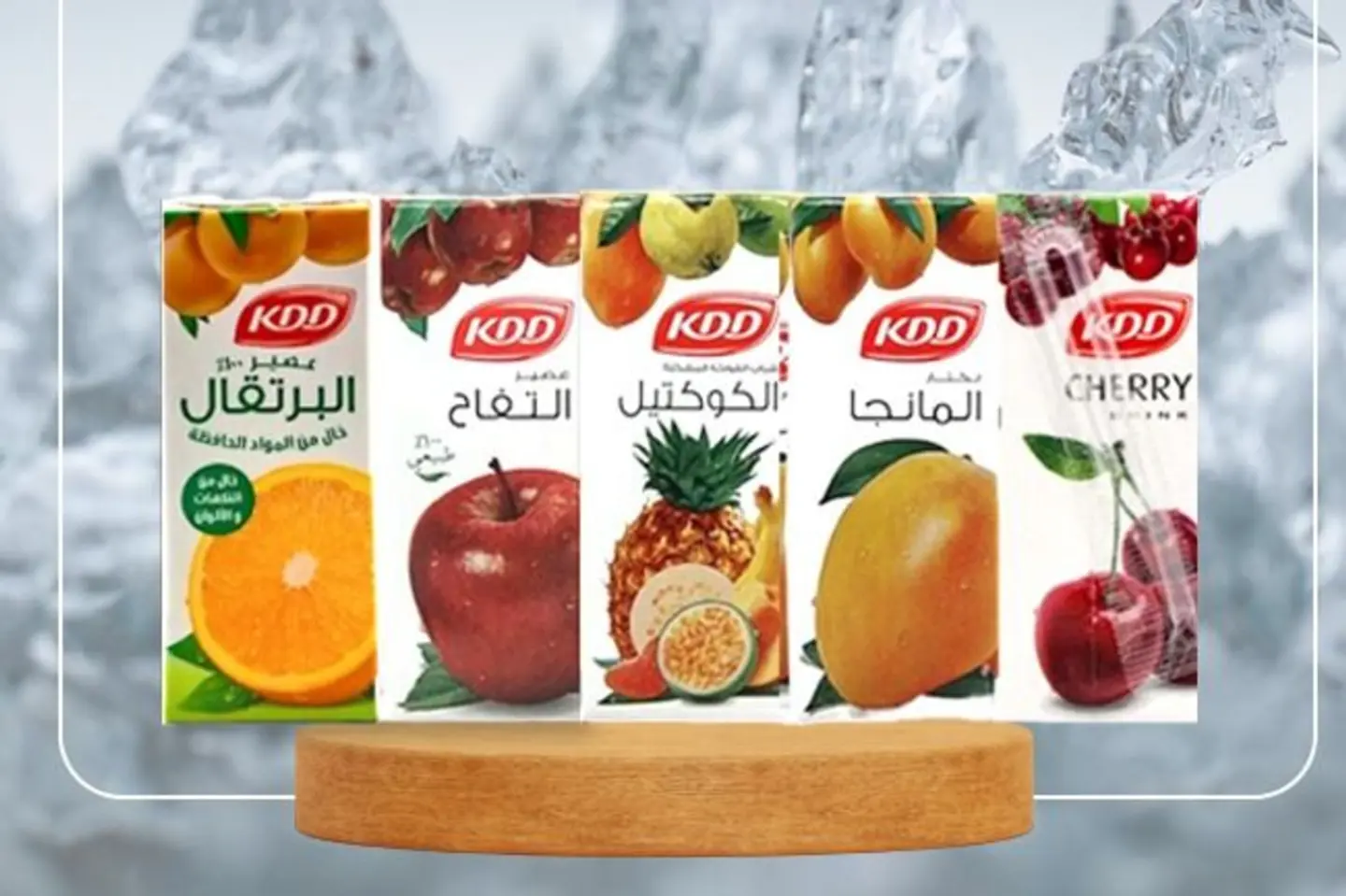 عصير كي دي دي