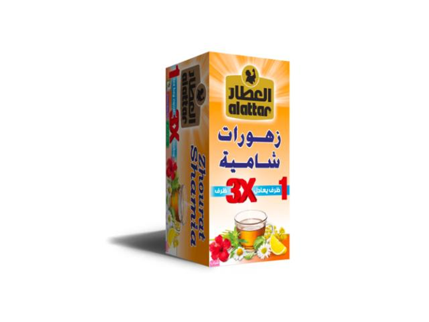 زهورات شاميه العطار