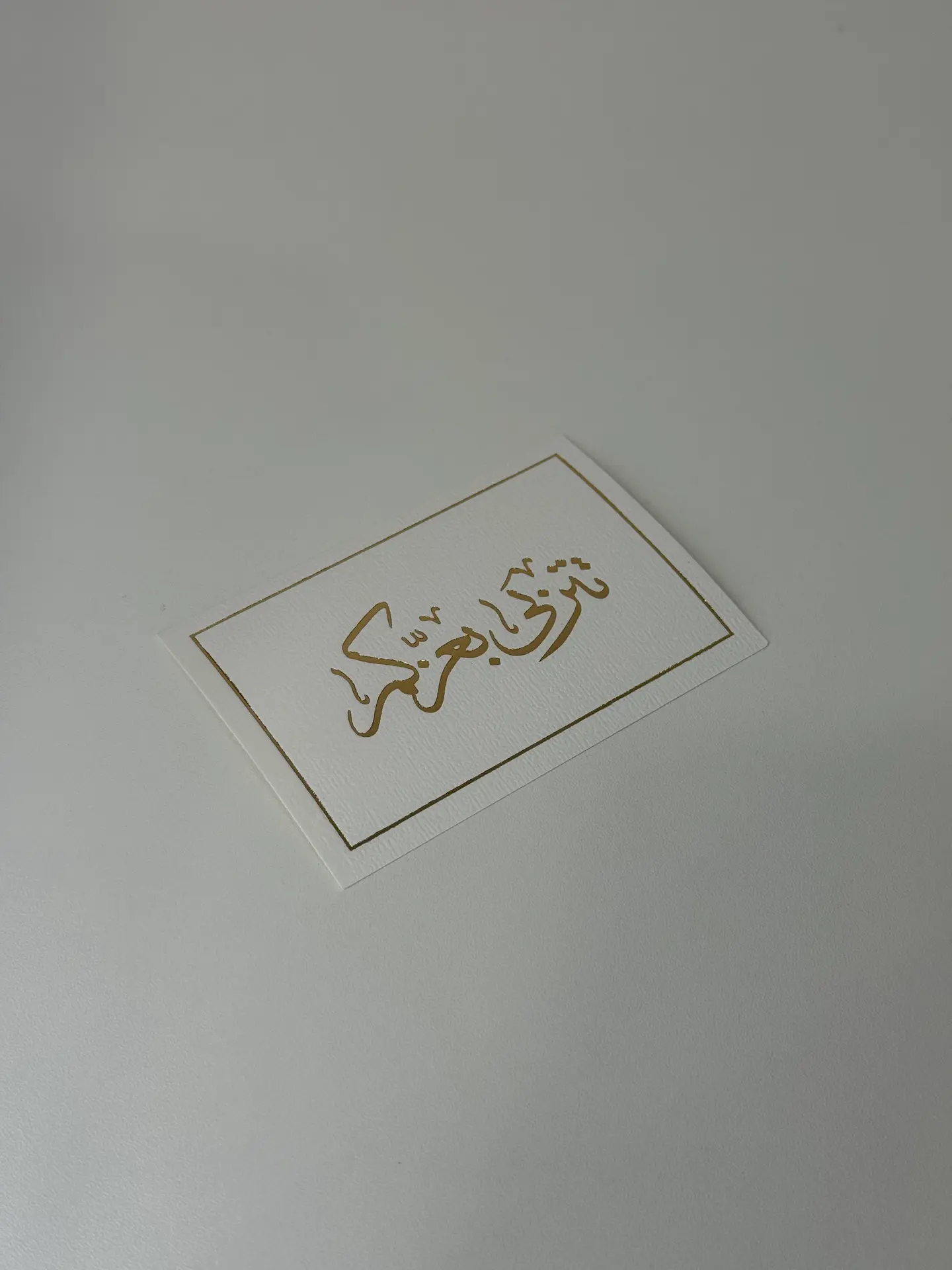 Gift Card 406