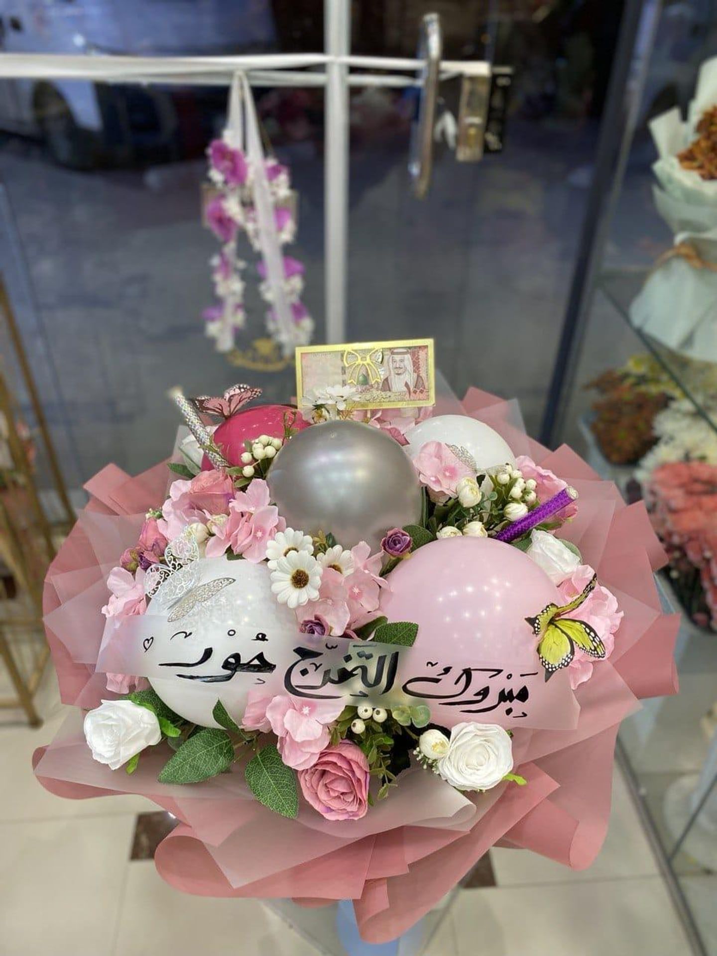 Habbah Bouquet For Graduation