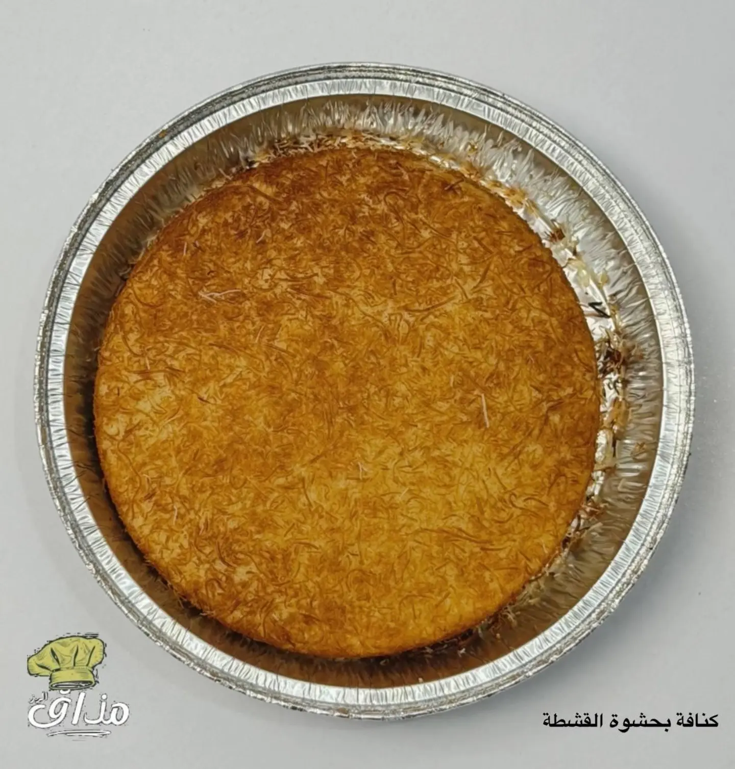 كنافة