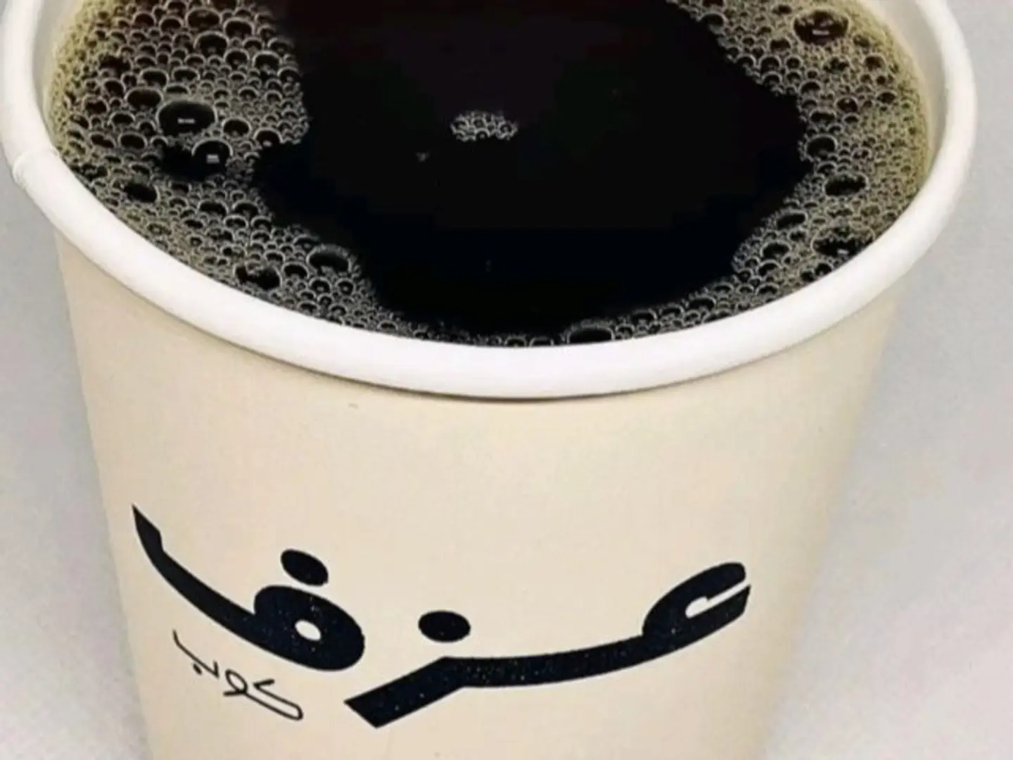 Coffee Of The Day Small