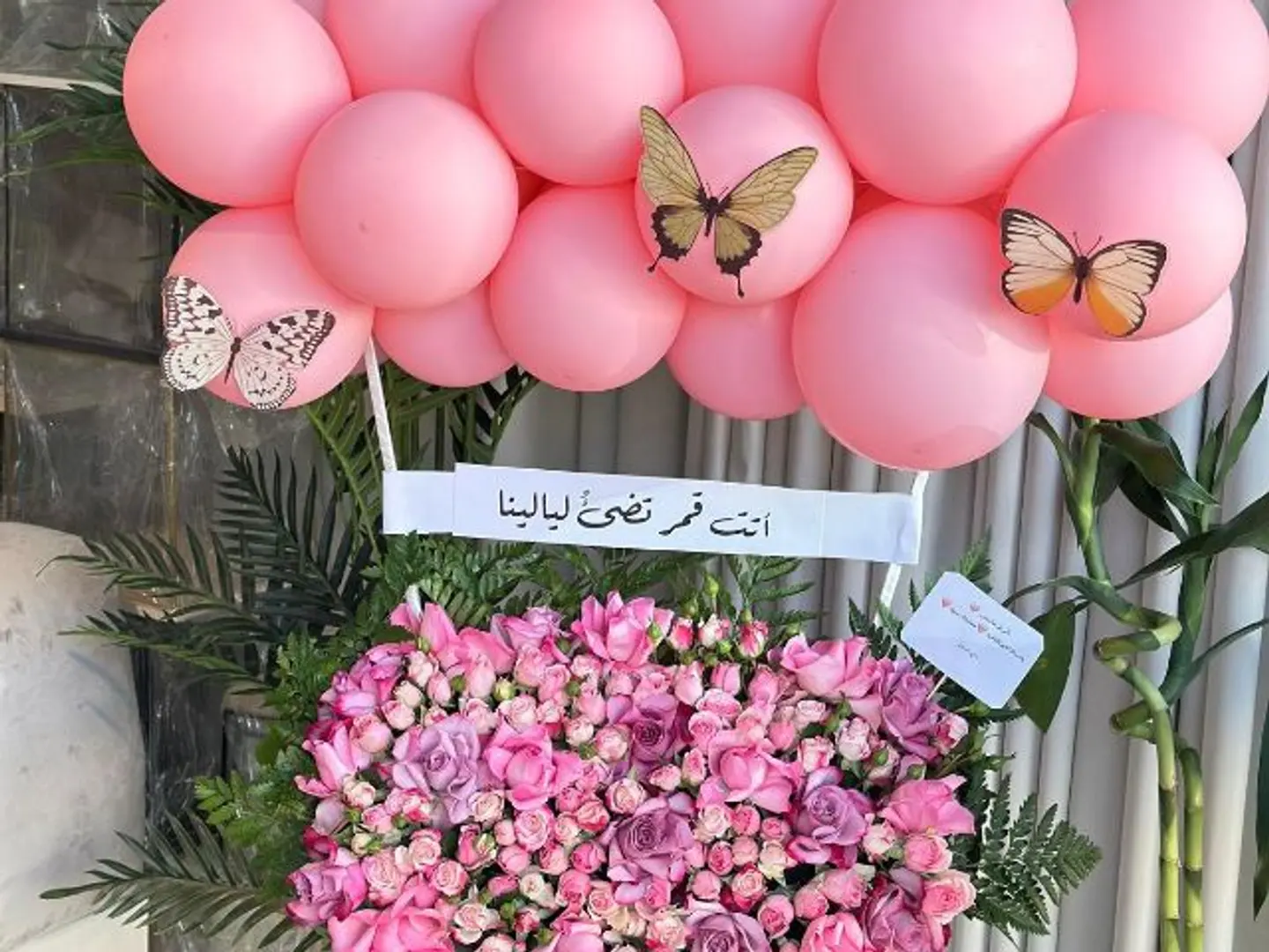 هدية مولوده