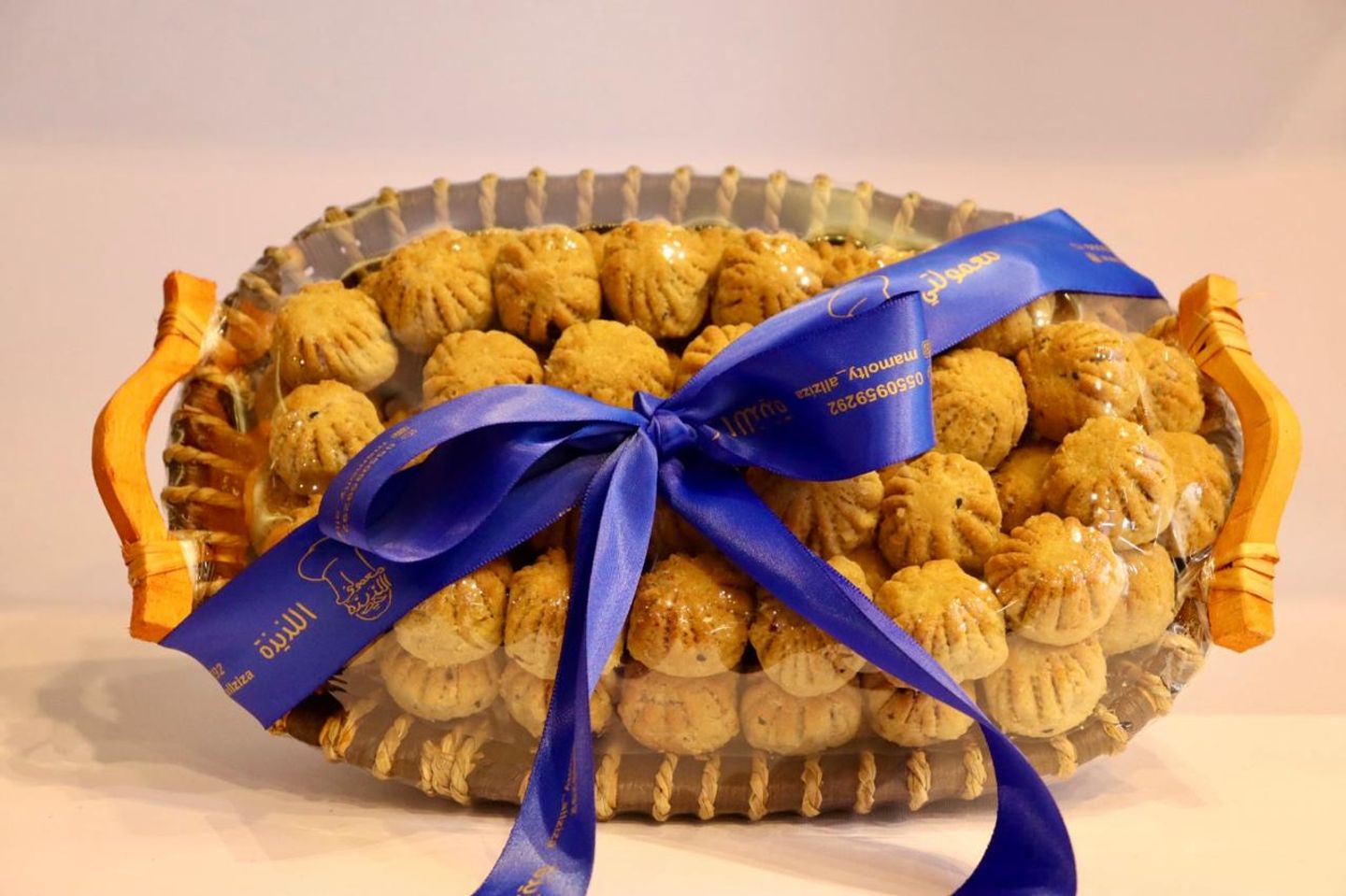 Medium Oval Basket Of Special Assorted Maamoul Wight Manqush