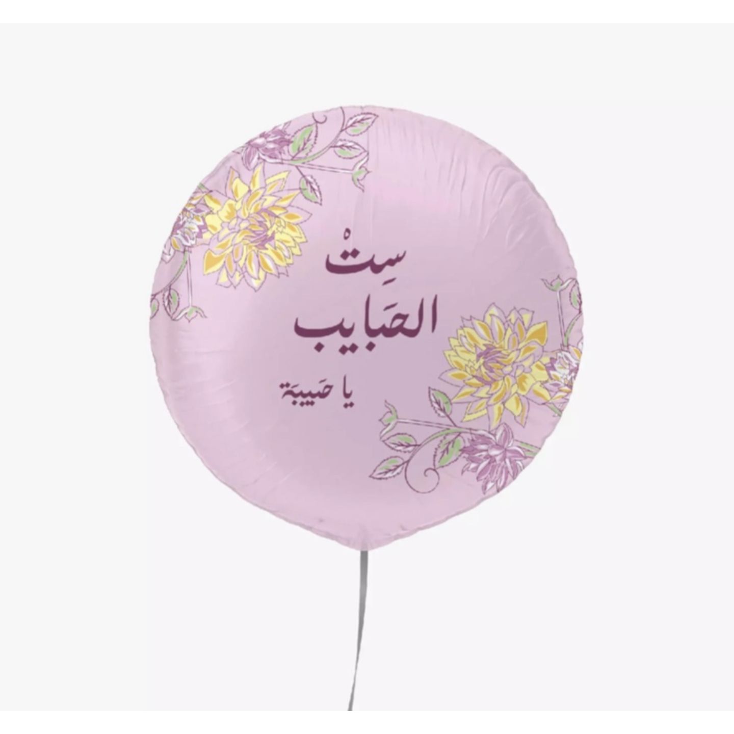 Mum 18 Inch