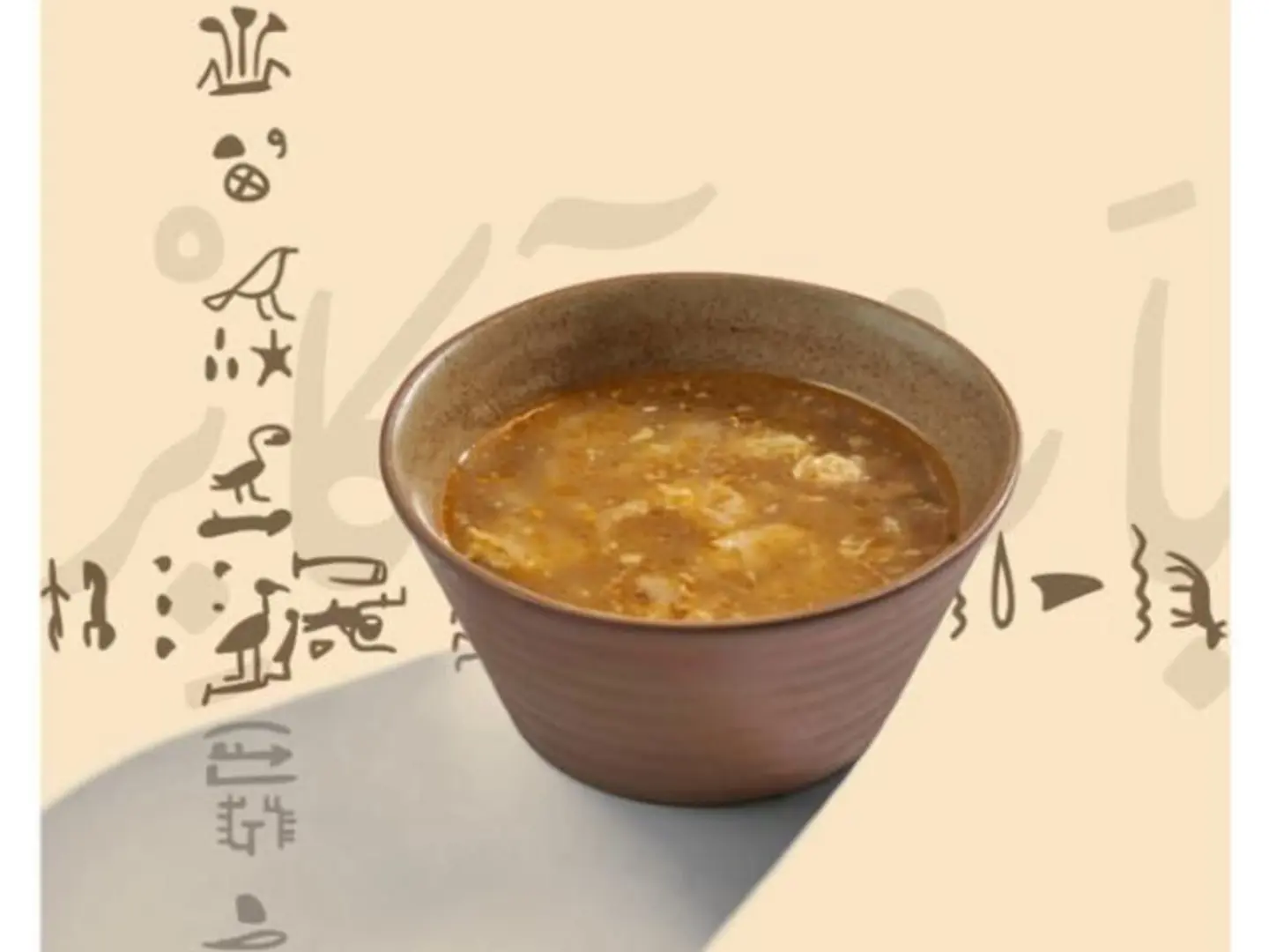 شوربة كوارع