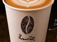سجنتشر بصمة حار