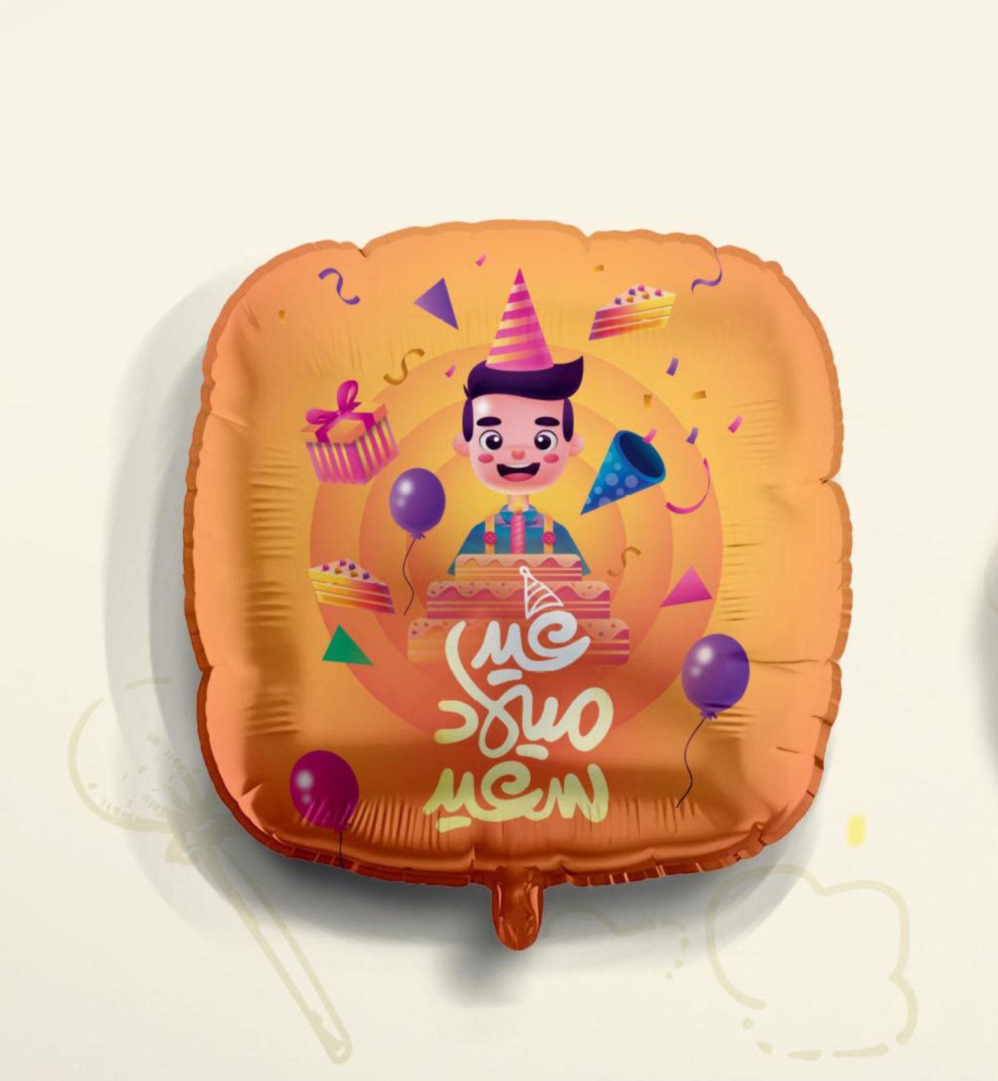 Happy Birthday Balloonn
