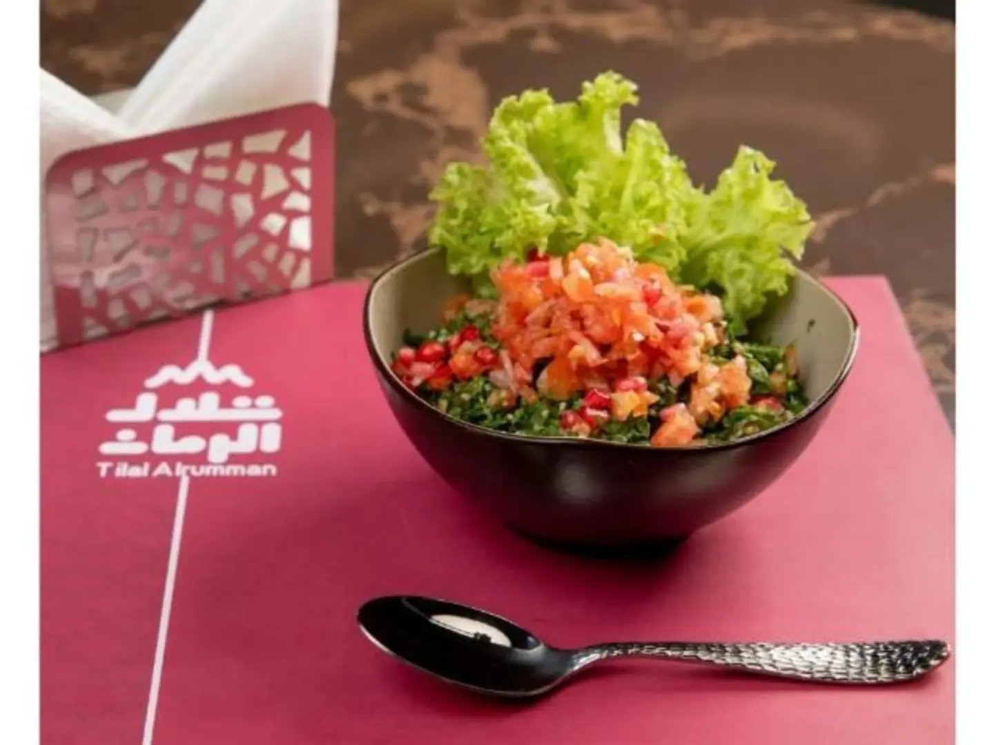 تبولة