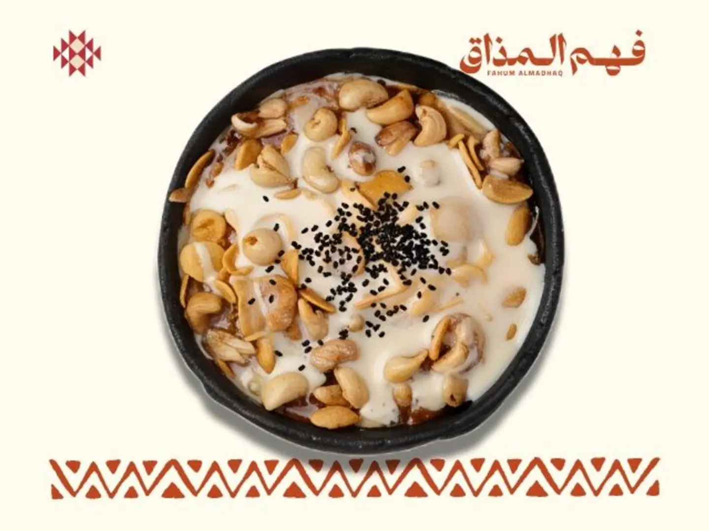معصوب فهم المذاق