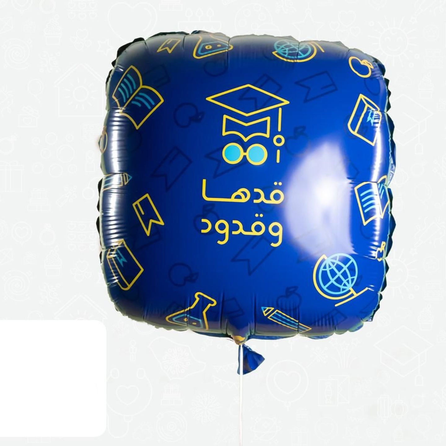 Graduation Balloon 4