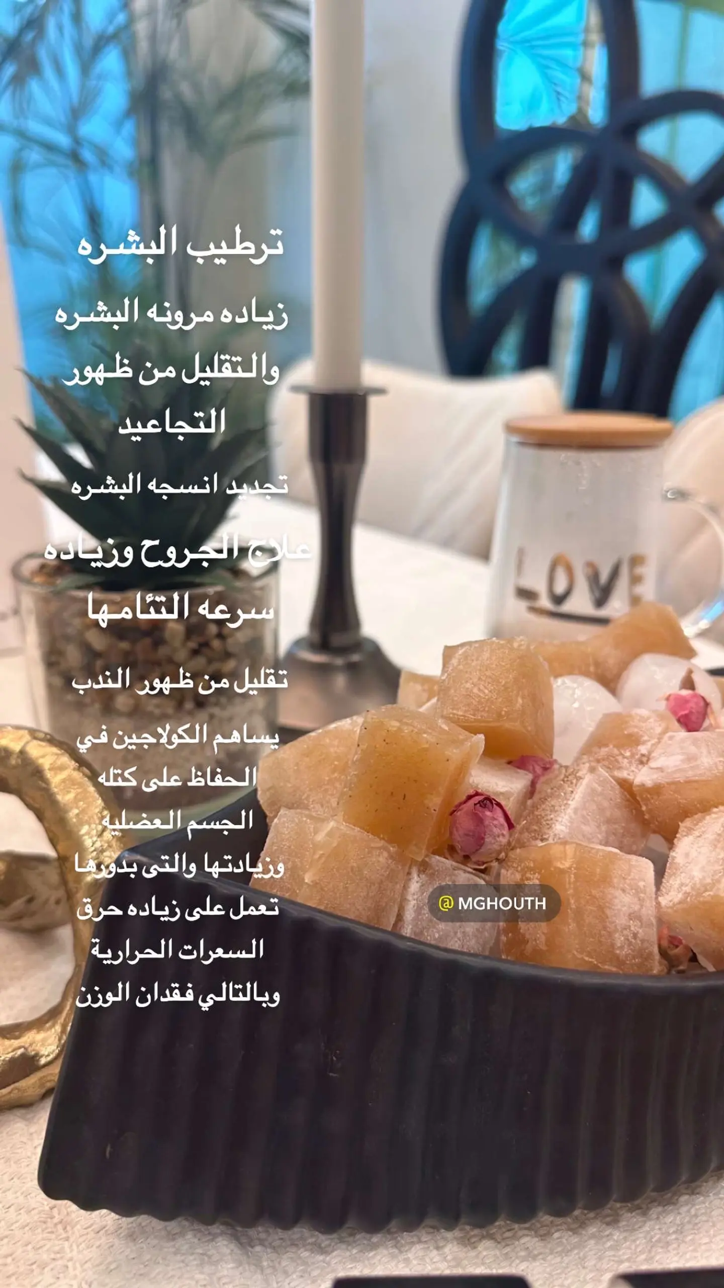 كوالاجين