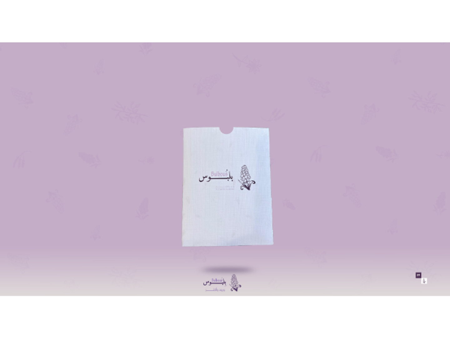 Card Envelope