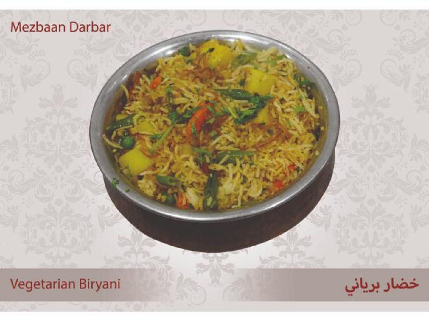 Veg Biryani