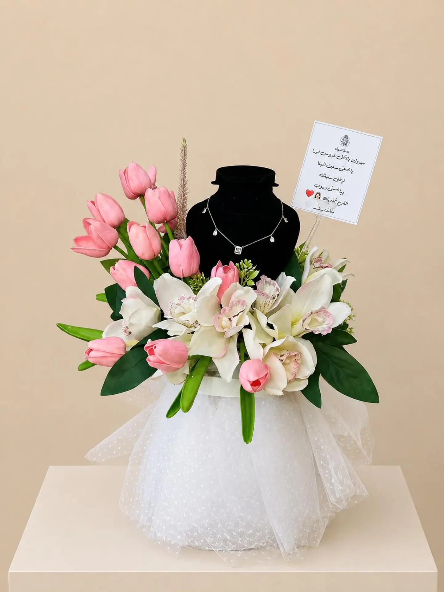 Bridal Arrangement With Kwal Necklace