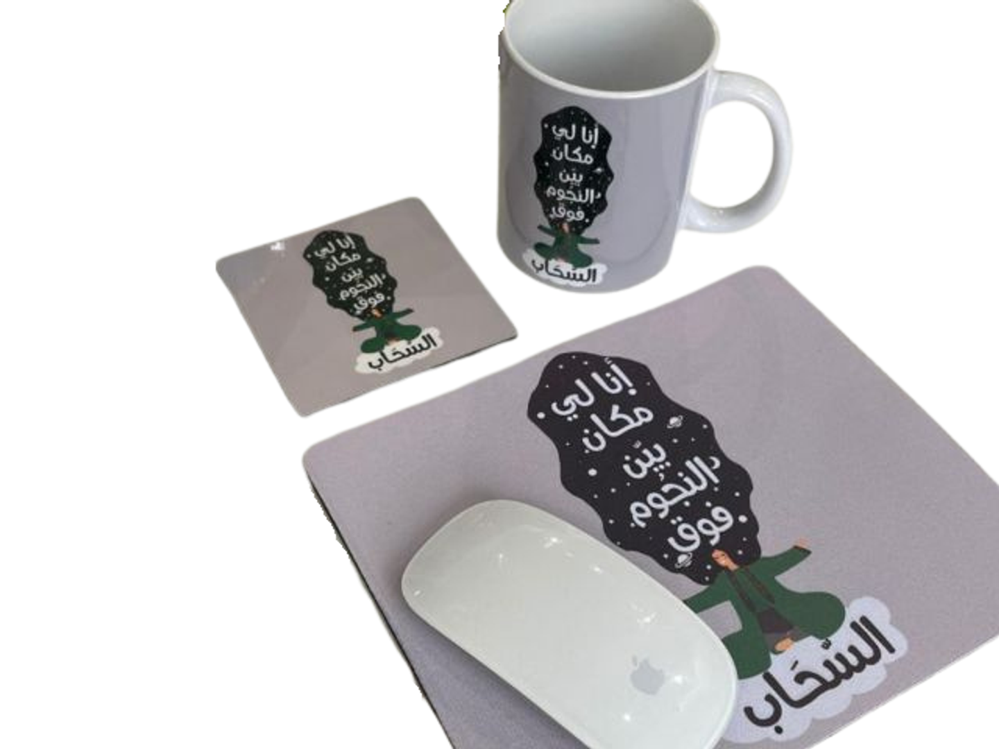 Office Set