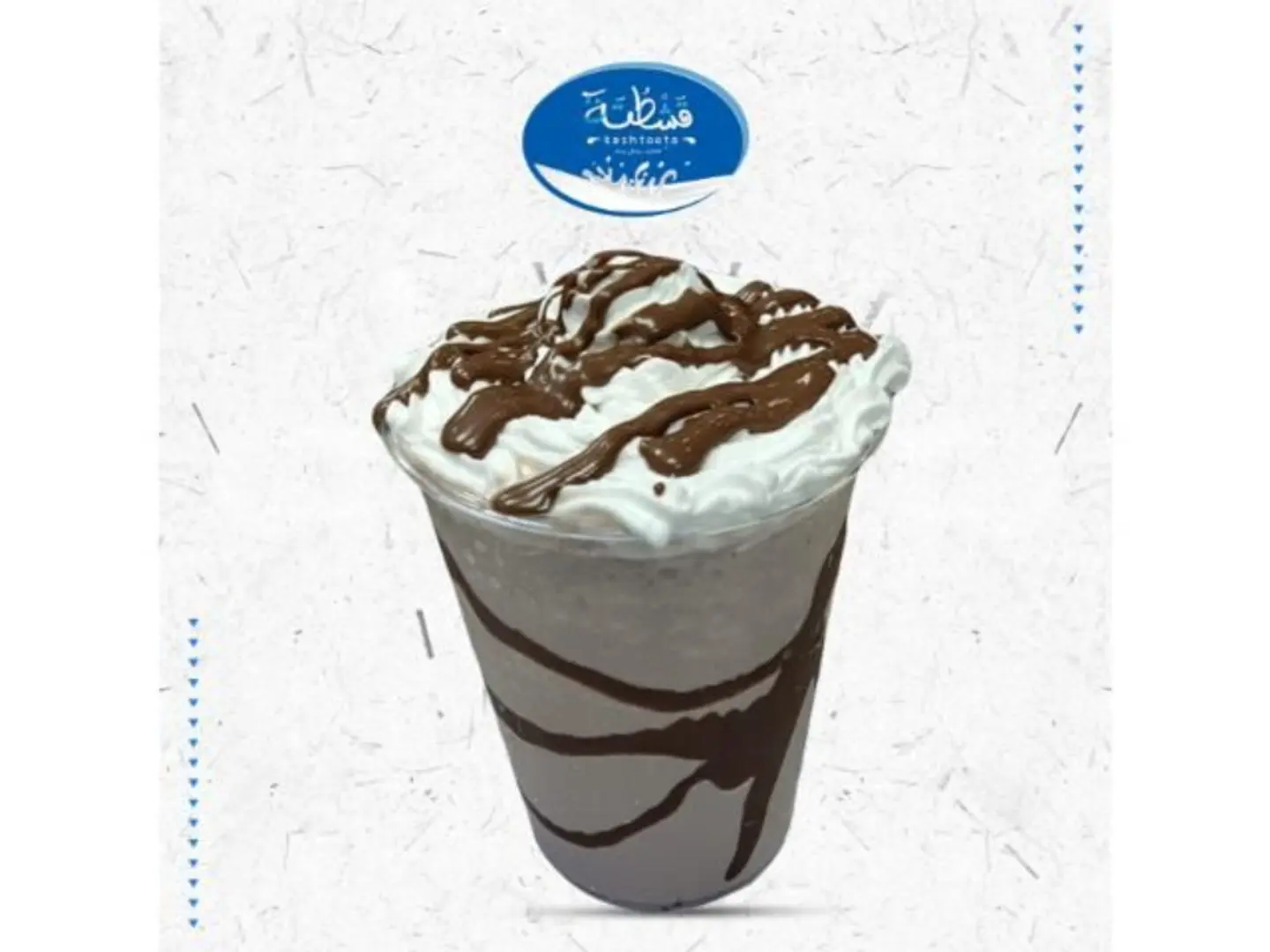 Milkshake