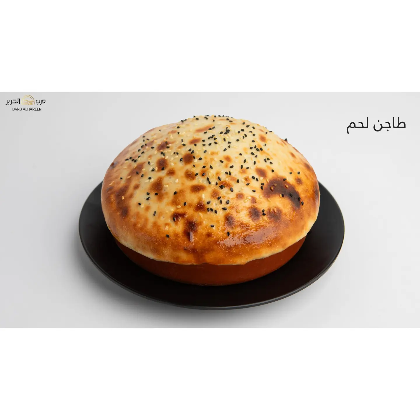طاجن دجاج