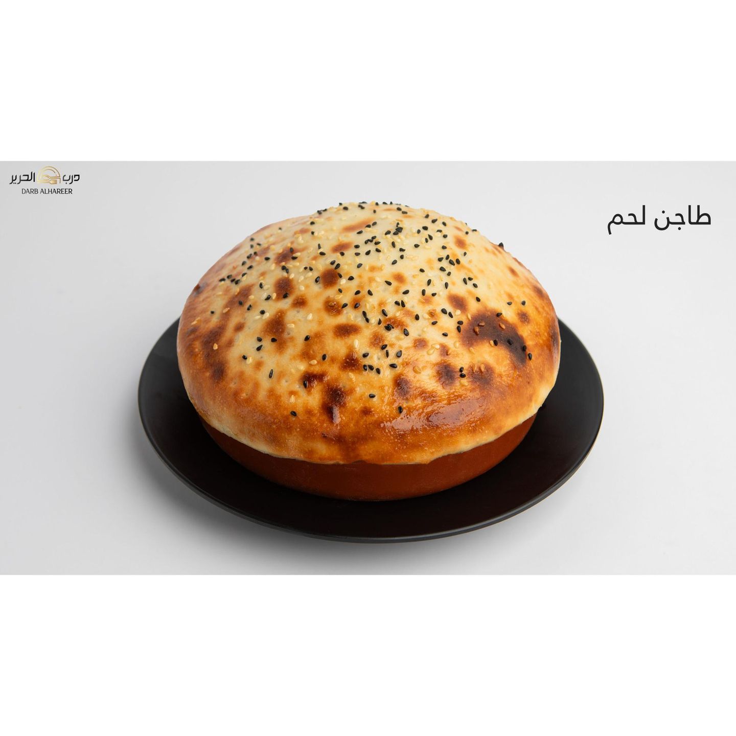 طاجن دجاج