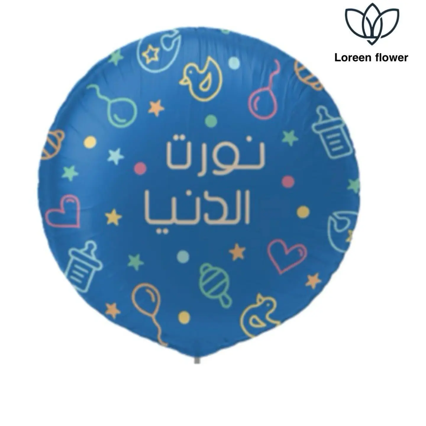 بالون للمواليد3