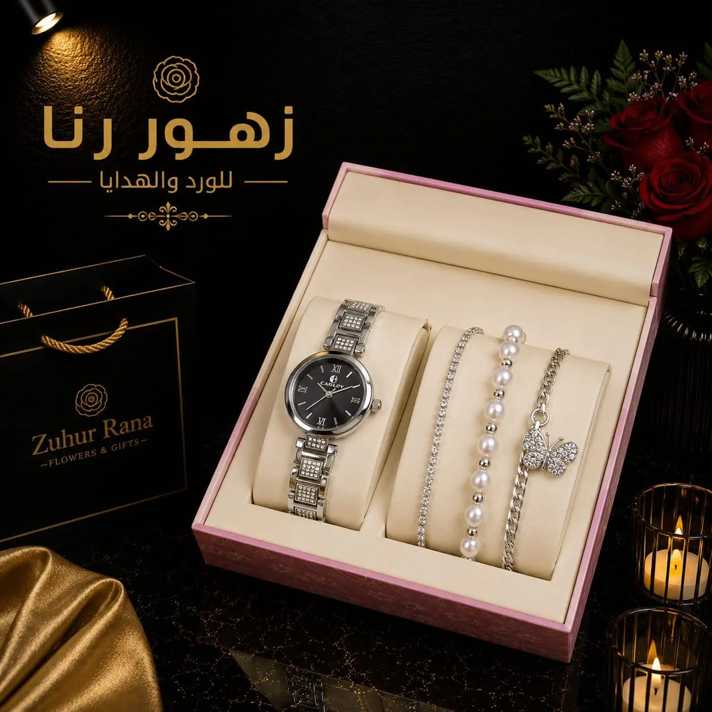 Women S Watch Set 7