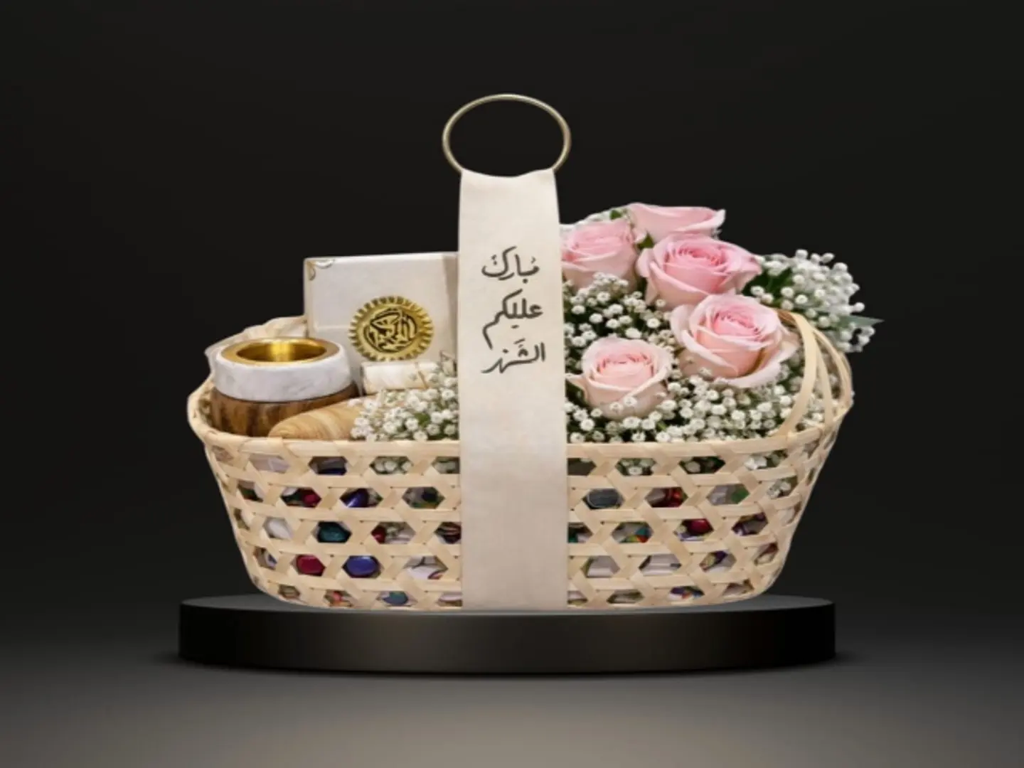 متاع الذاكرين