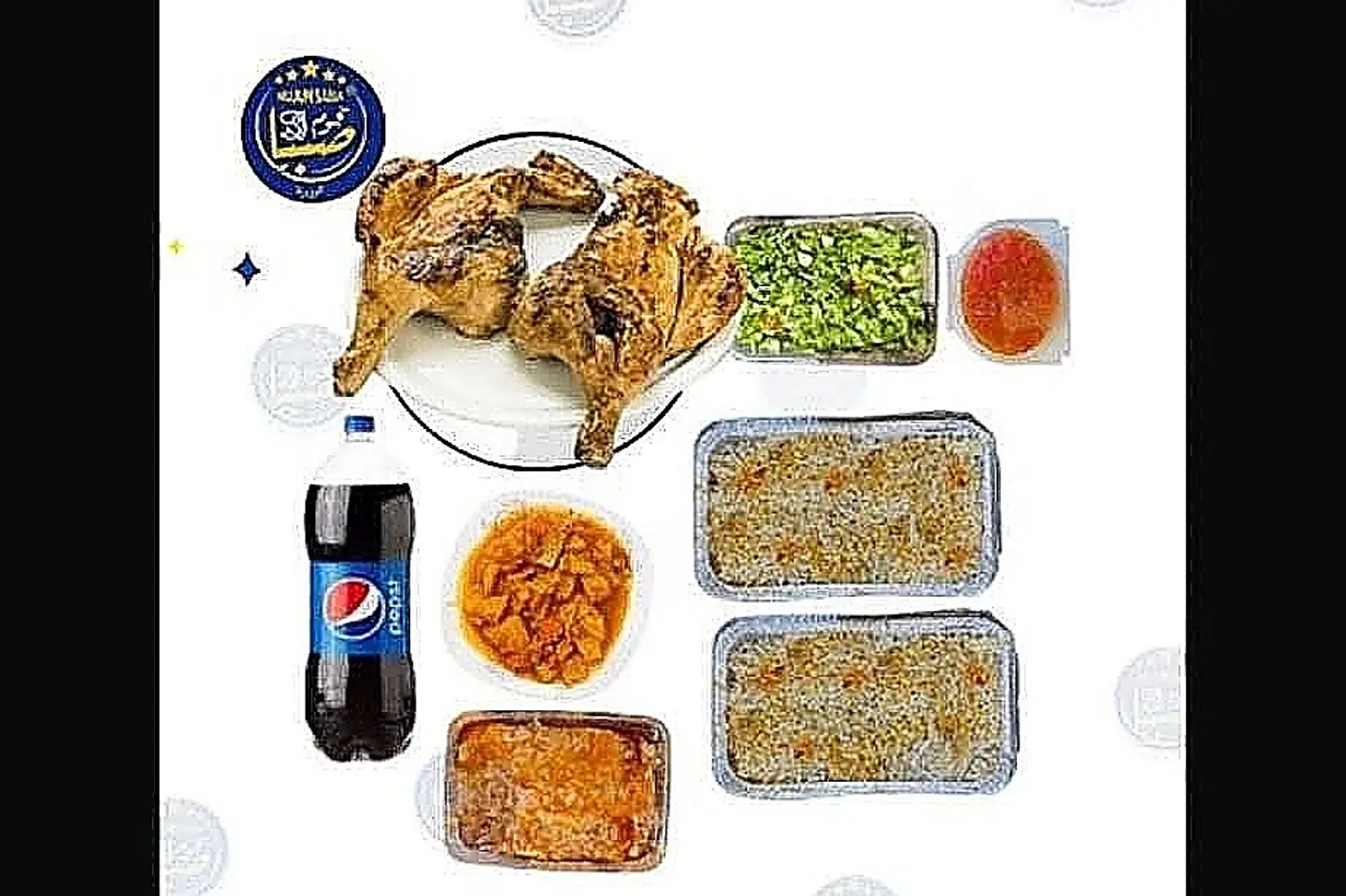 حبه دجاج مظبي ـــ اثنين رز مندي ـــ مرسى كبير ــــ ايدام مشكل ـــ سلطه خضاركبيرـــ سلطه حار ـــ بيبسي عائلي