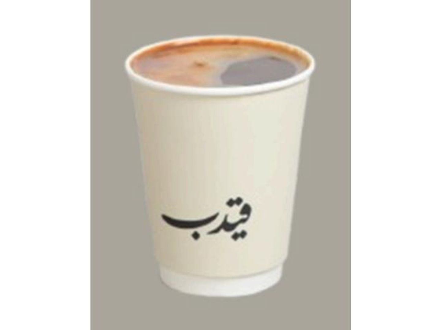 Americano