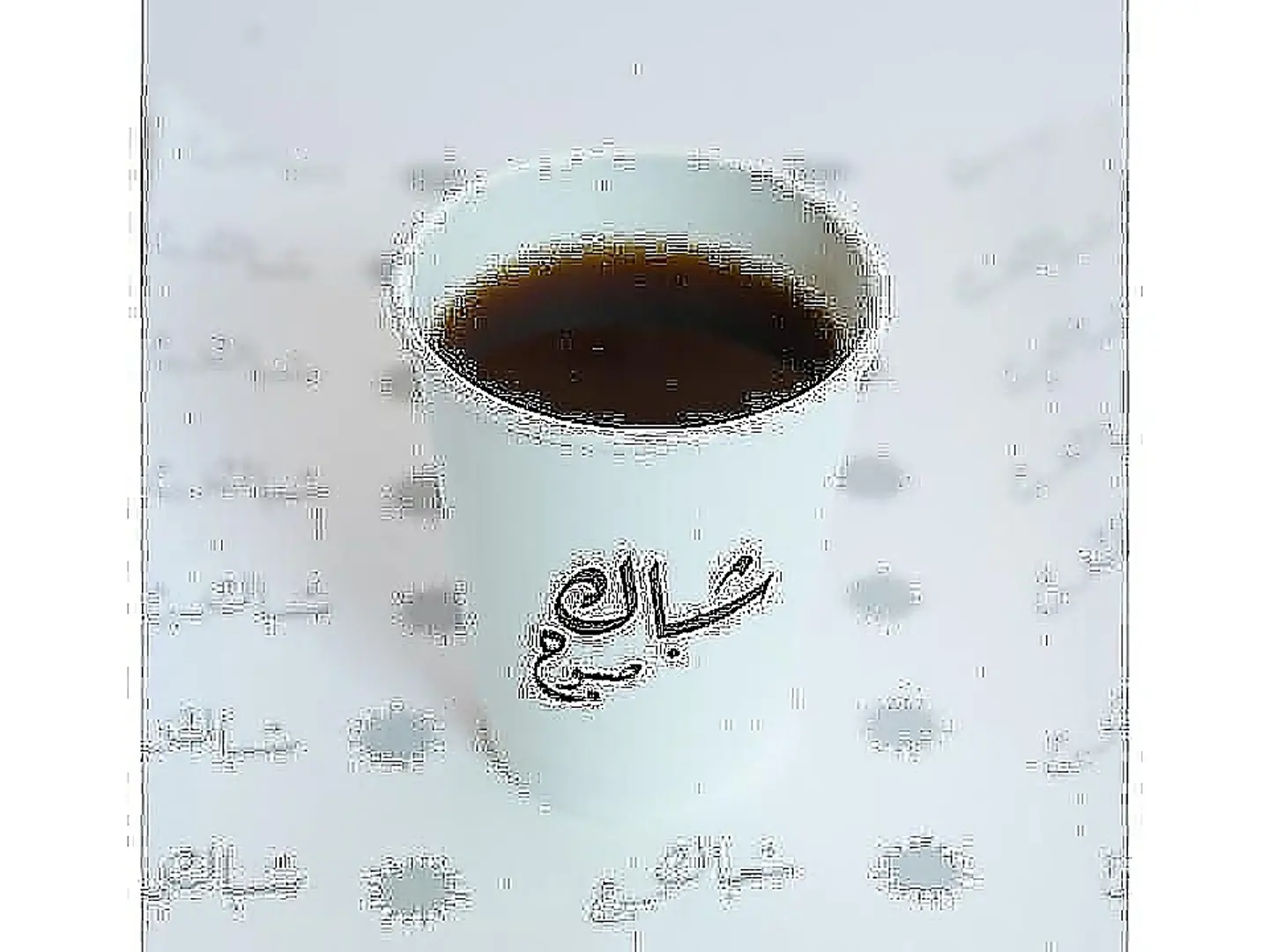 شاهي