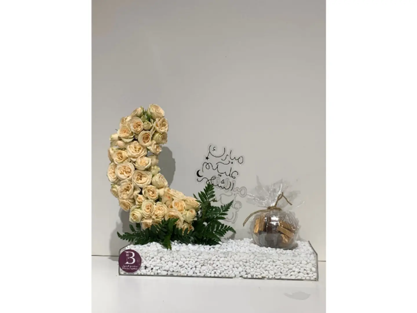 Ramadan Crescent Moon Arrangement With Bostani Chocolates For Loved Ones
