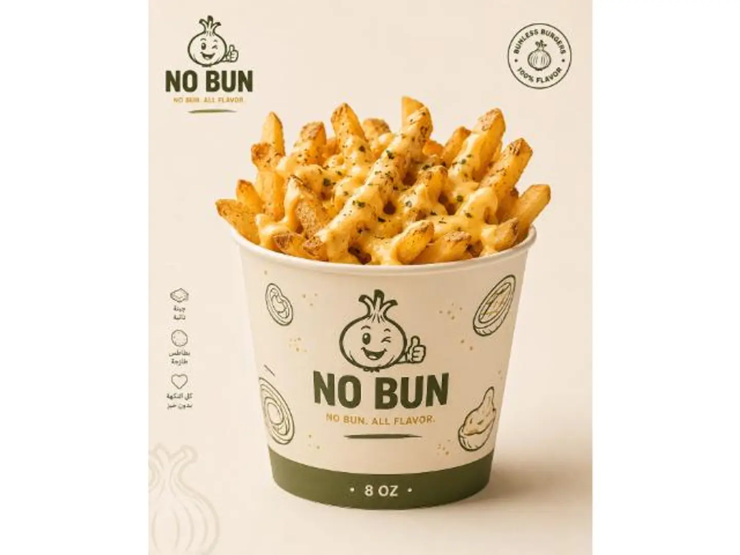 Fries With Cheese