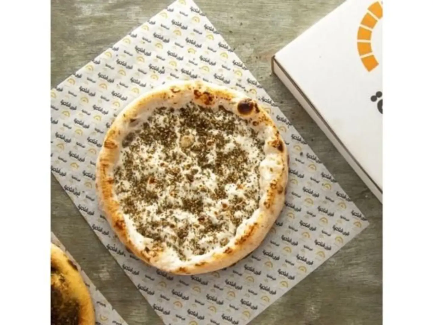 لبنة بالزعتر