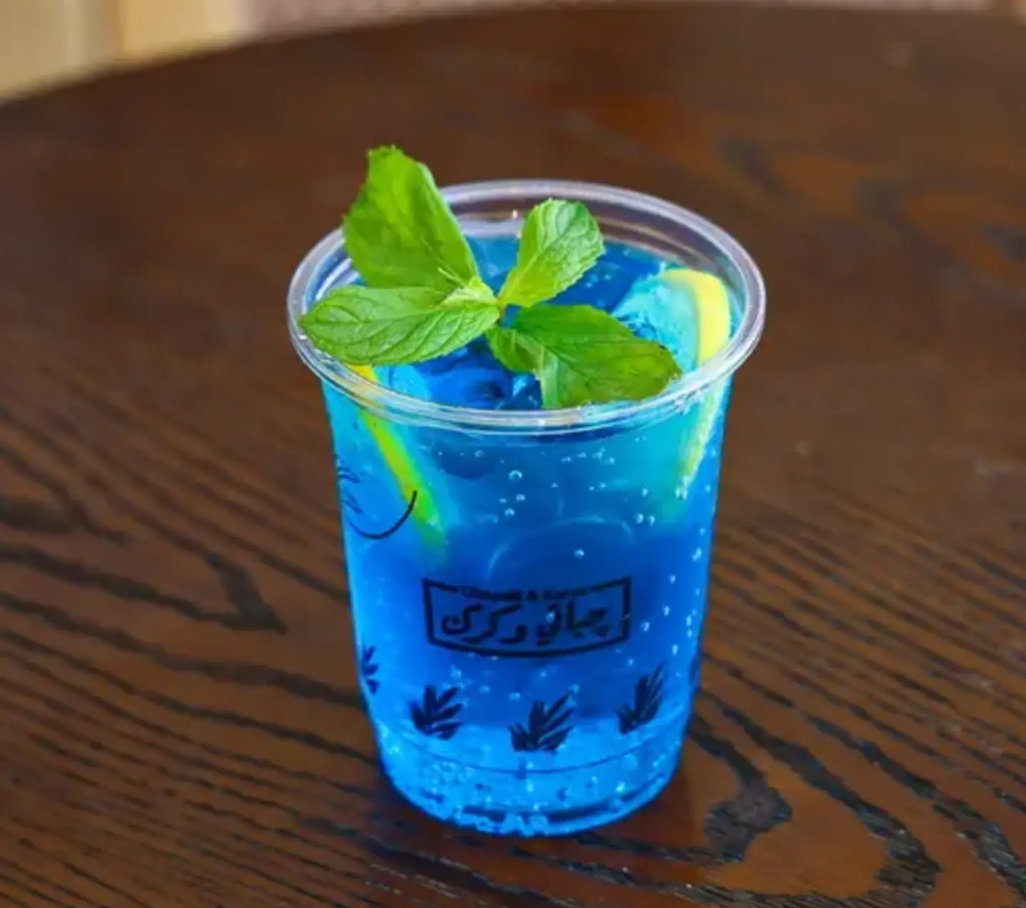 Blue Mojito
