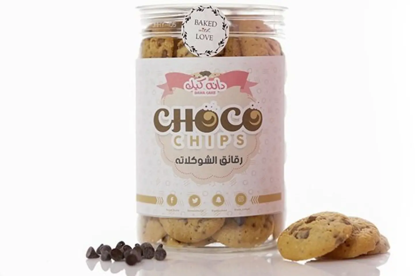 Choco Chips