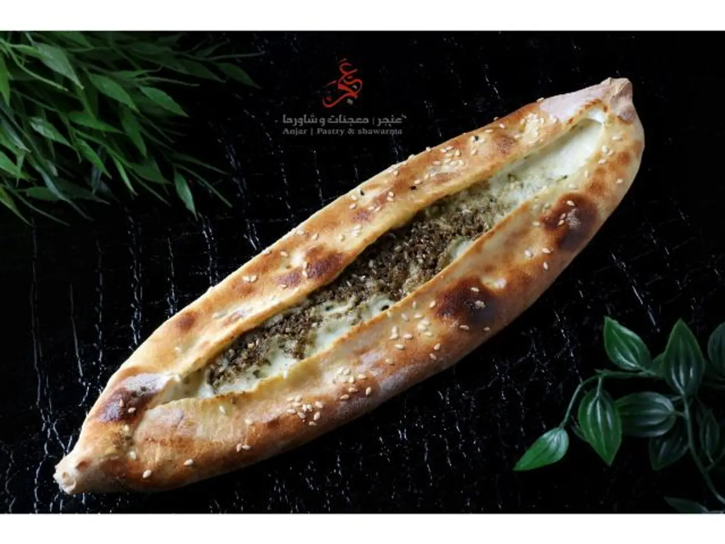 Cream Cheese Pie With Zatar