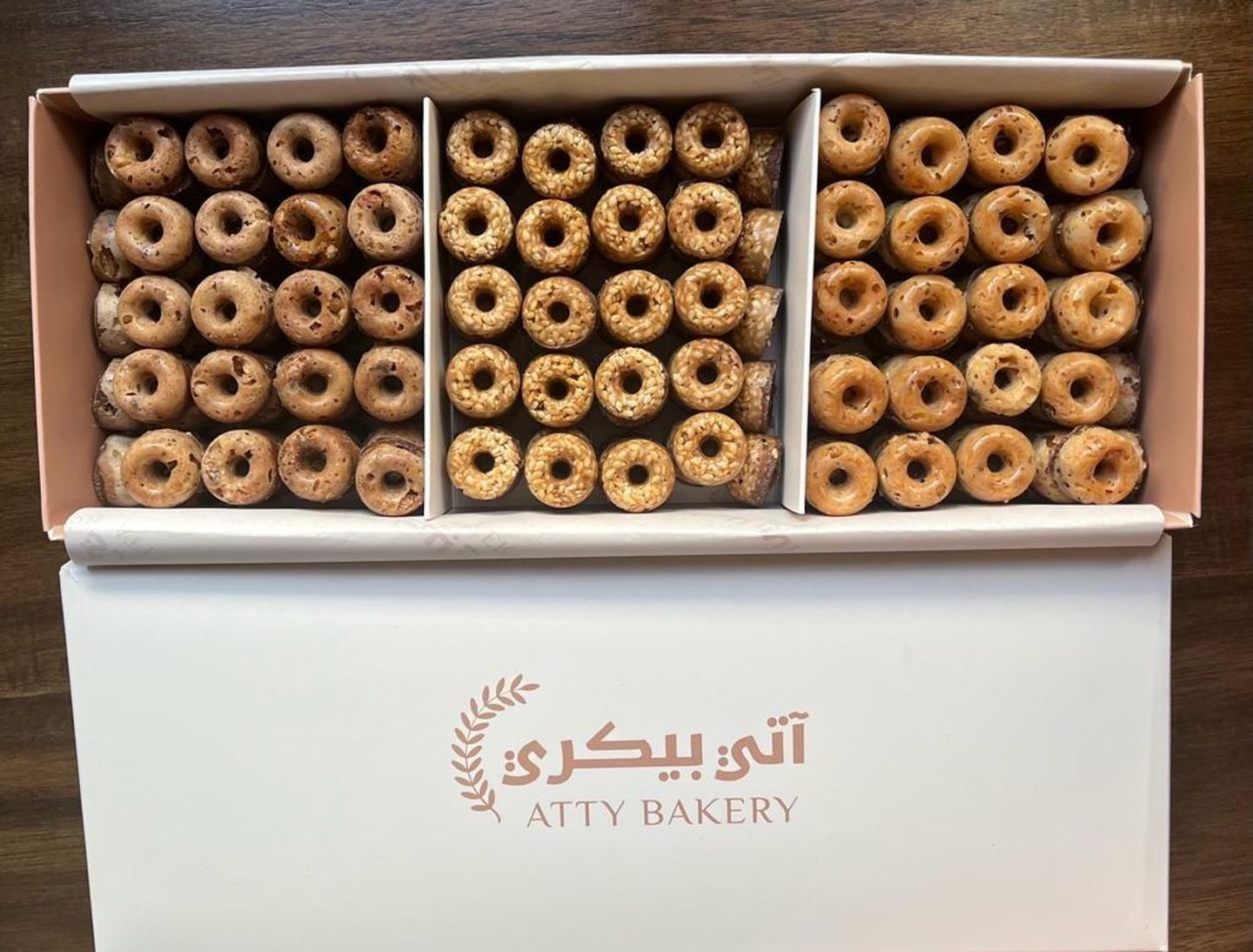 سبيشل اتي
