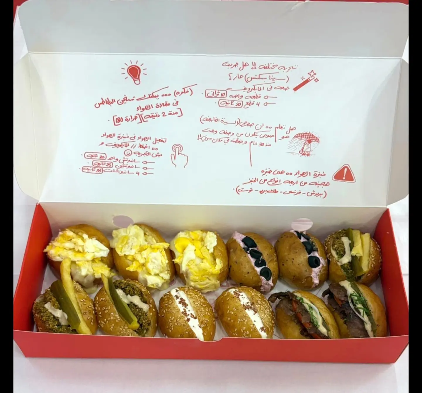 صندوق الفطور - وسط