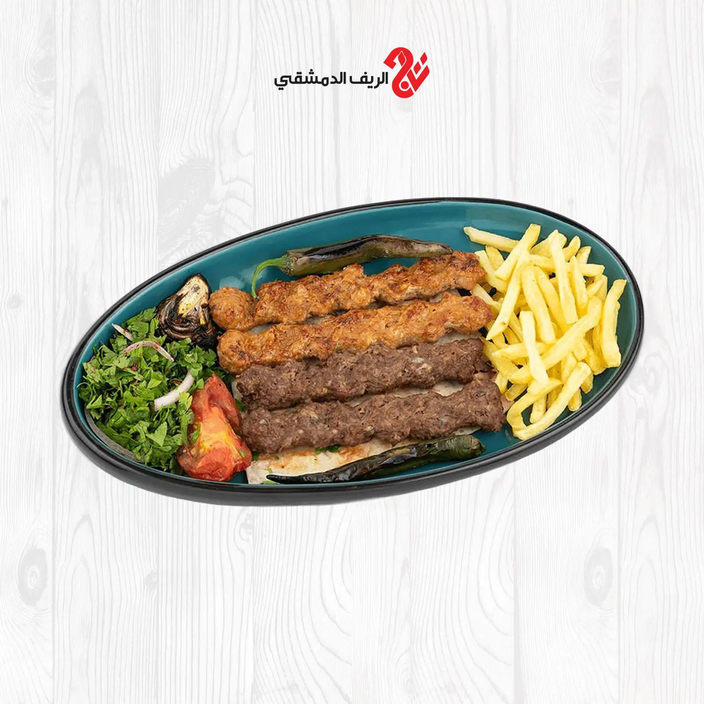 Mixed Kebab Grill