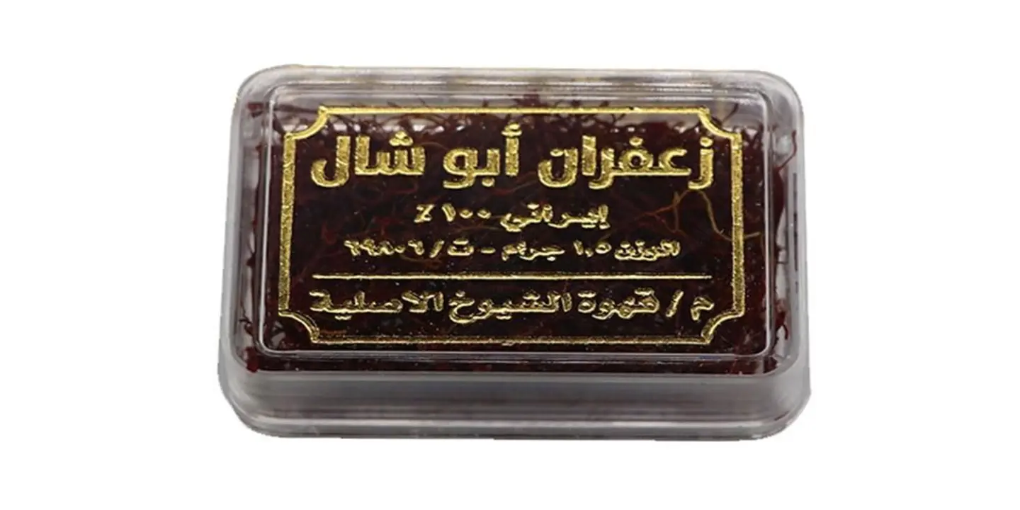 Saffron Abu Shal 1.5 Grams