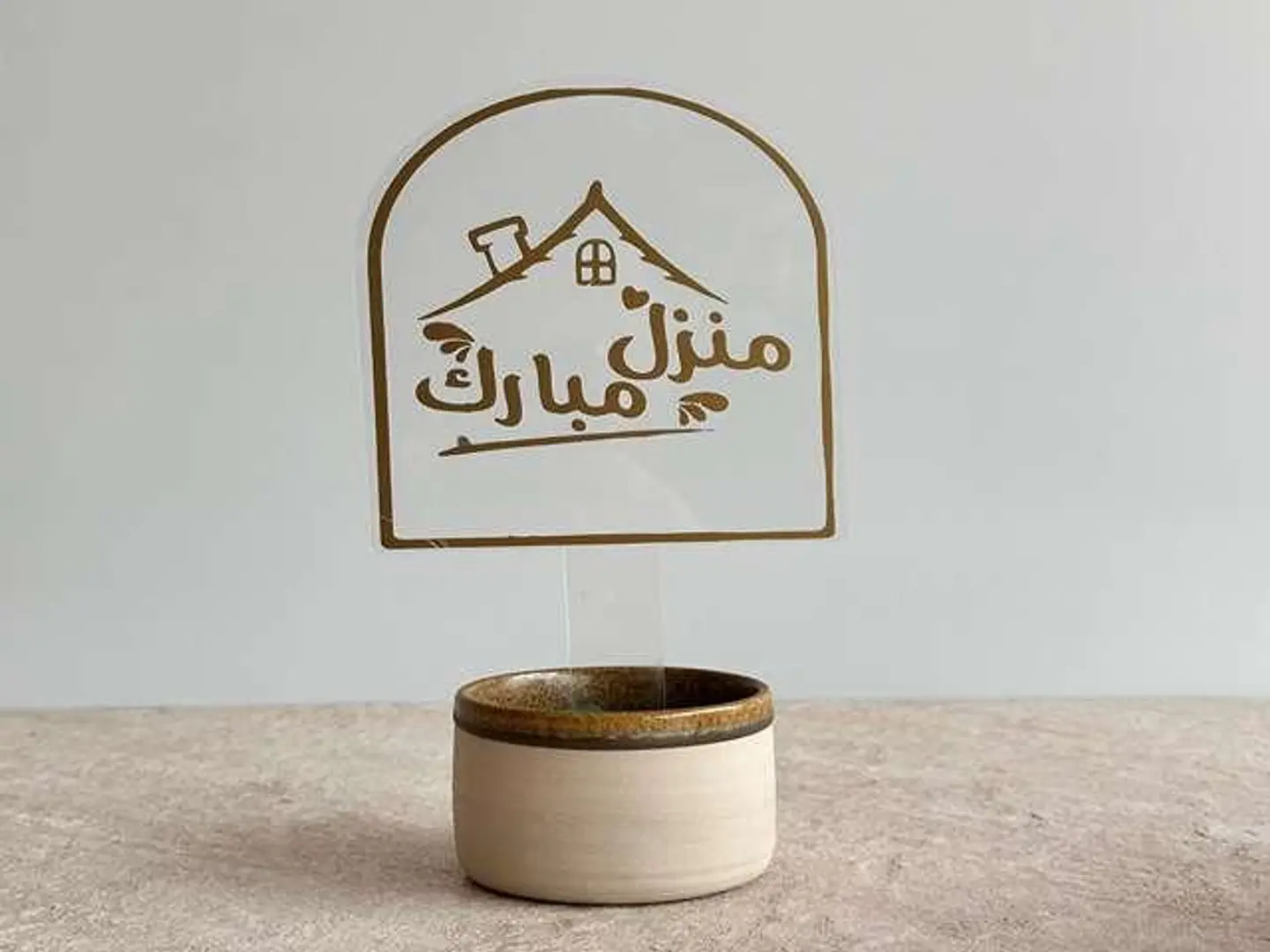 منزل مبارك2