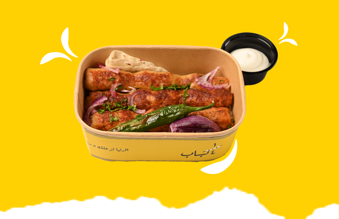 Chicken Kebab Portion