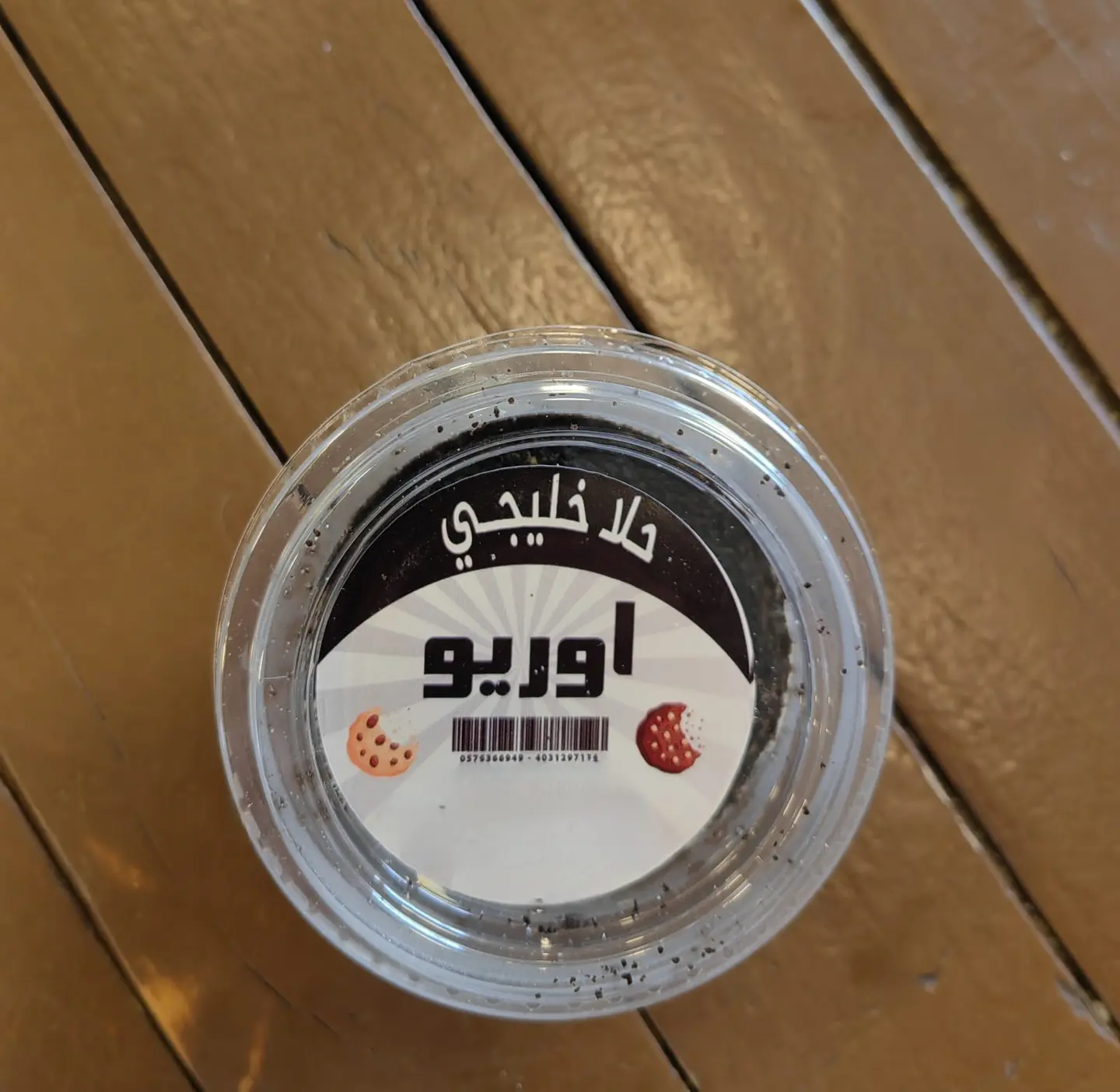 Khaliji Dessert Oreo