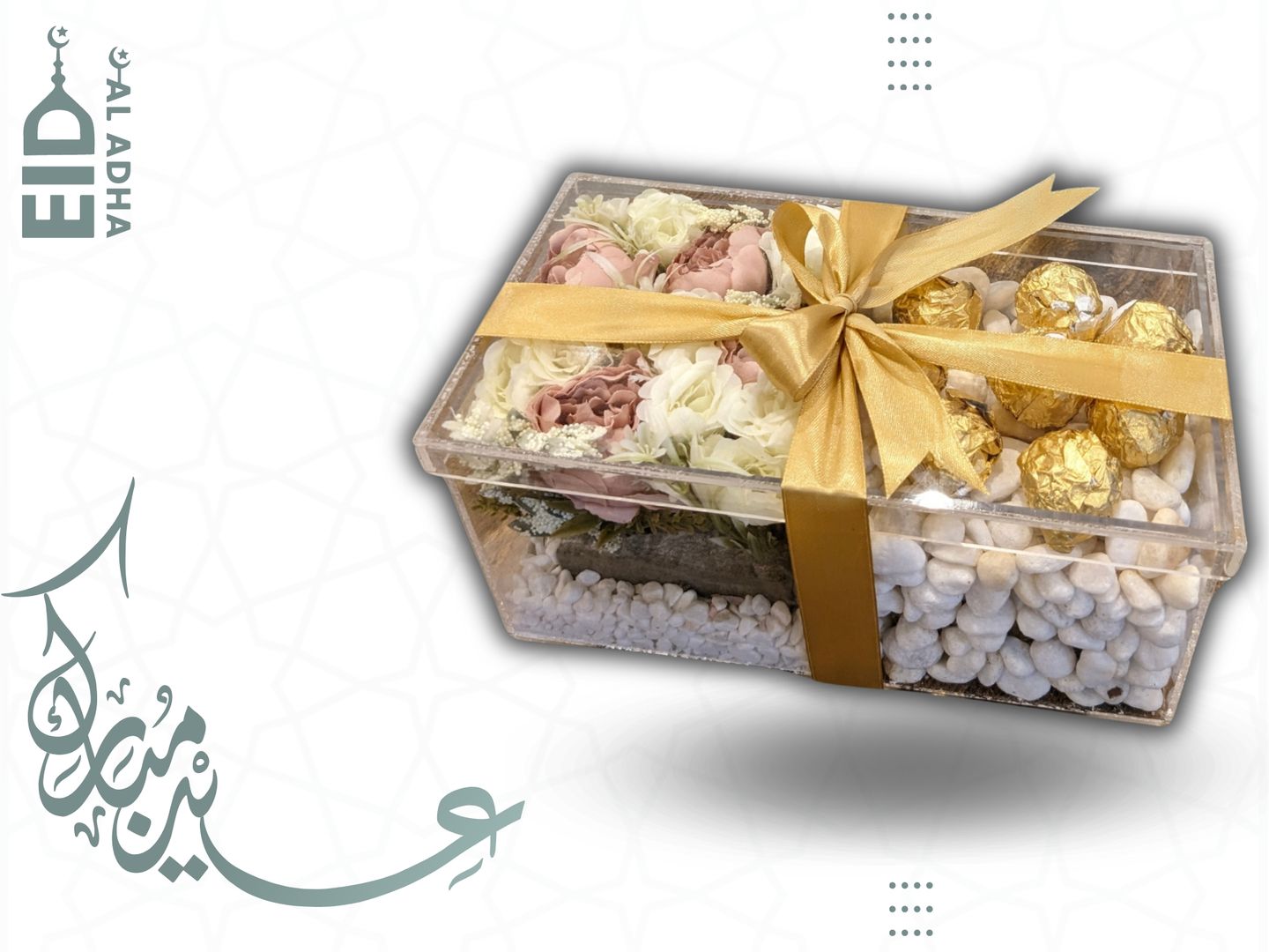 Wonderful Gift