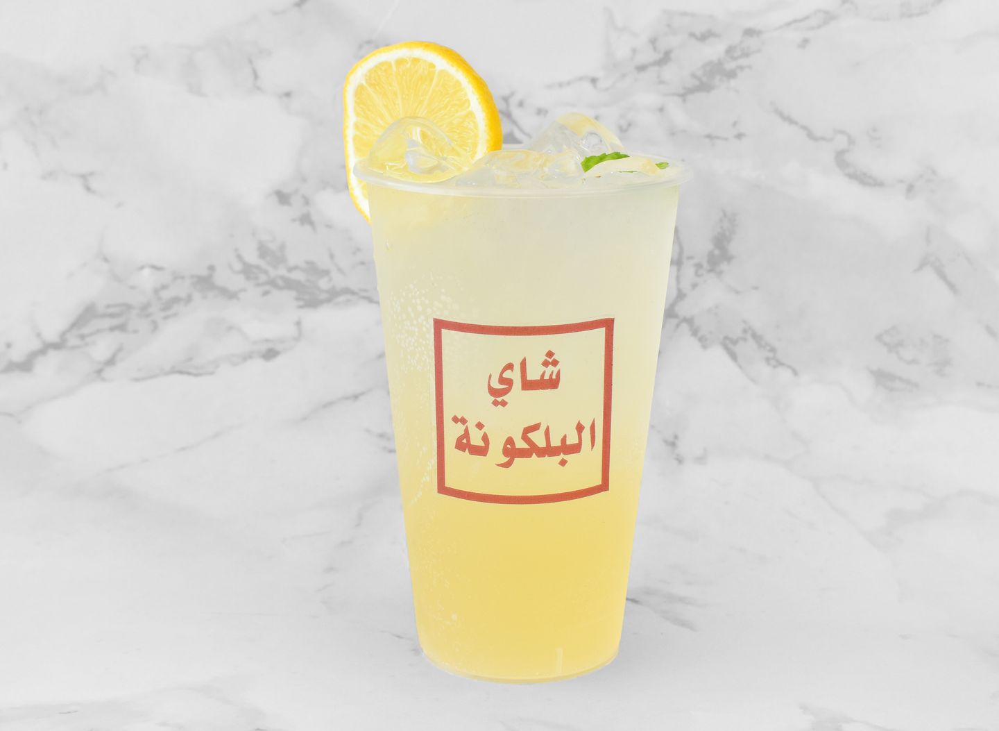 Mojito Passion Fruit