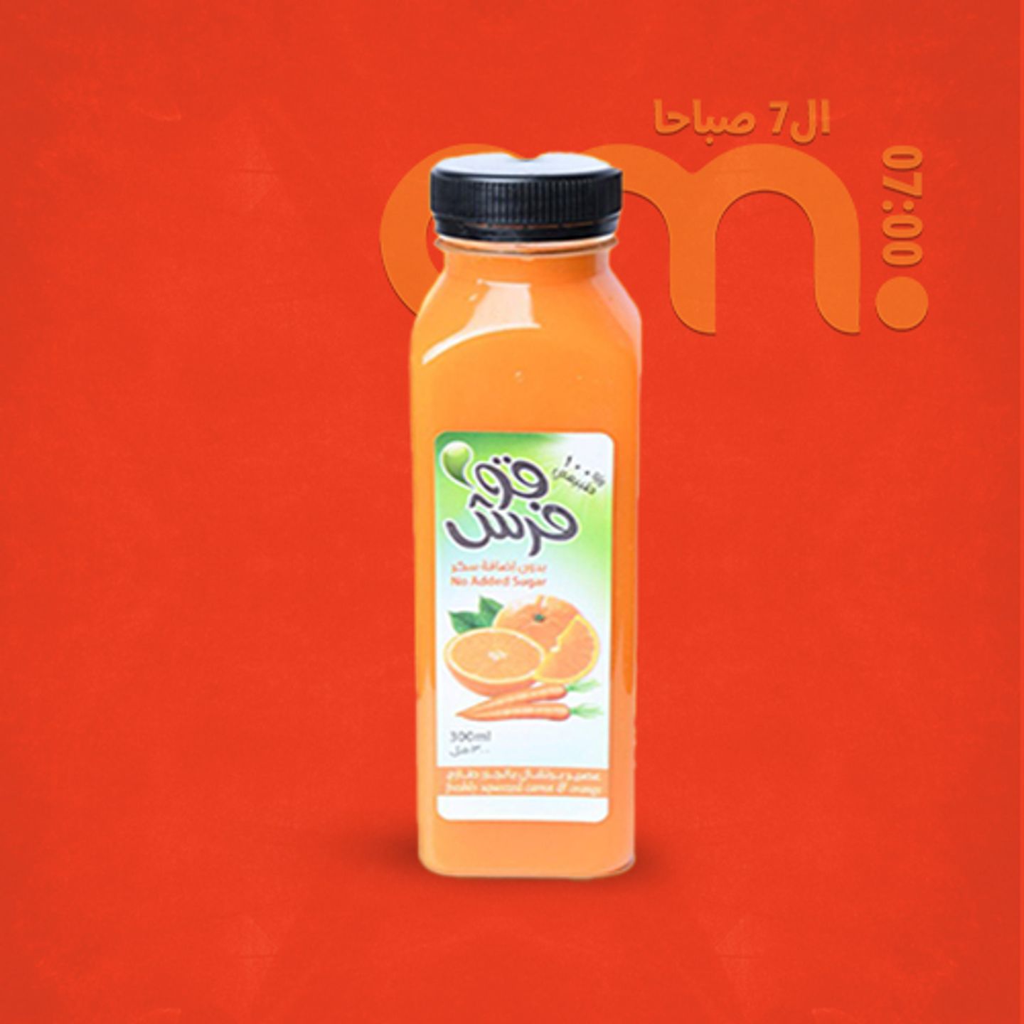 Orange With Carrot Juice
