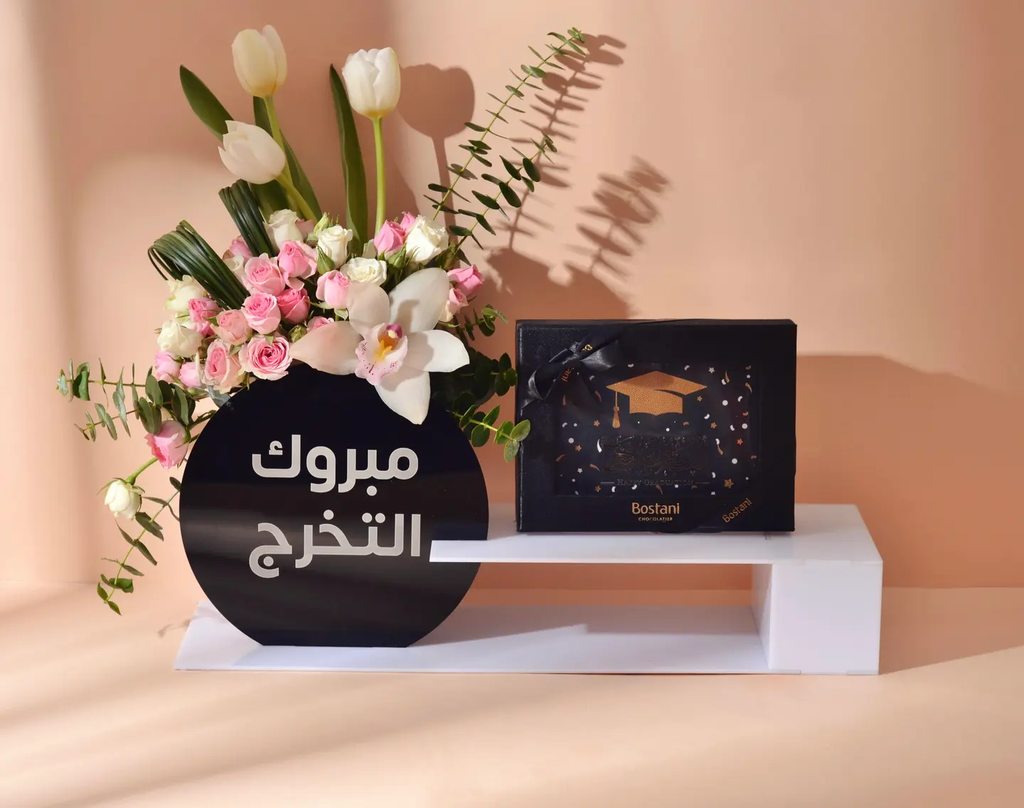 مبروك التخرج + شوكلت بستاني
