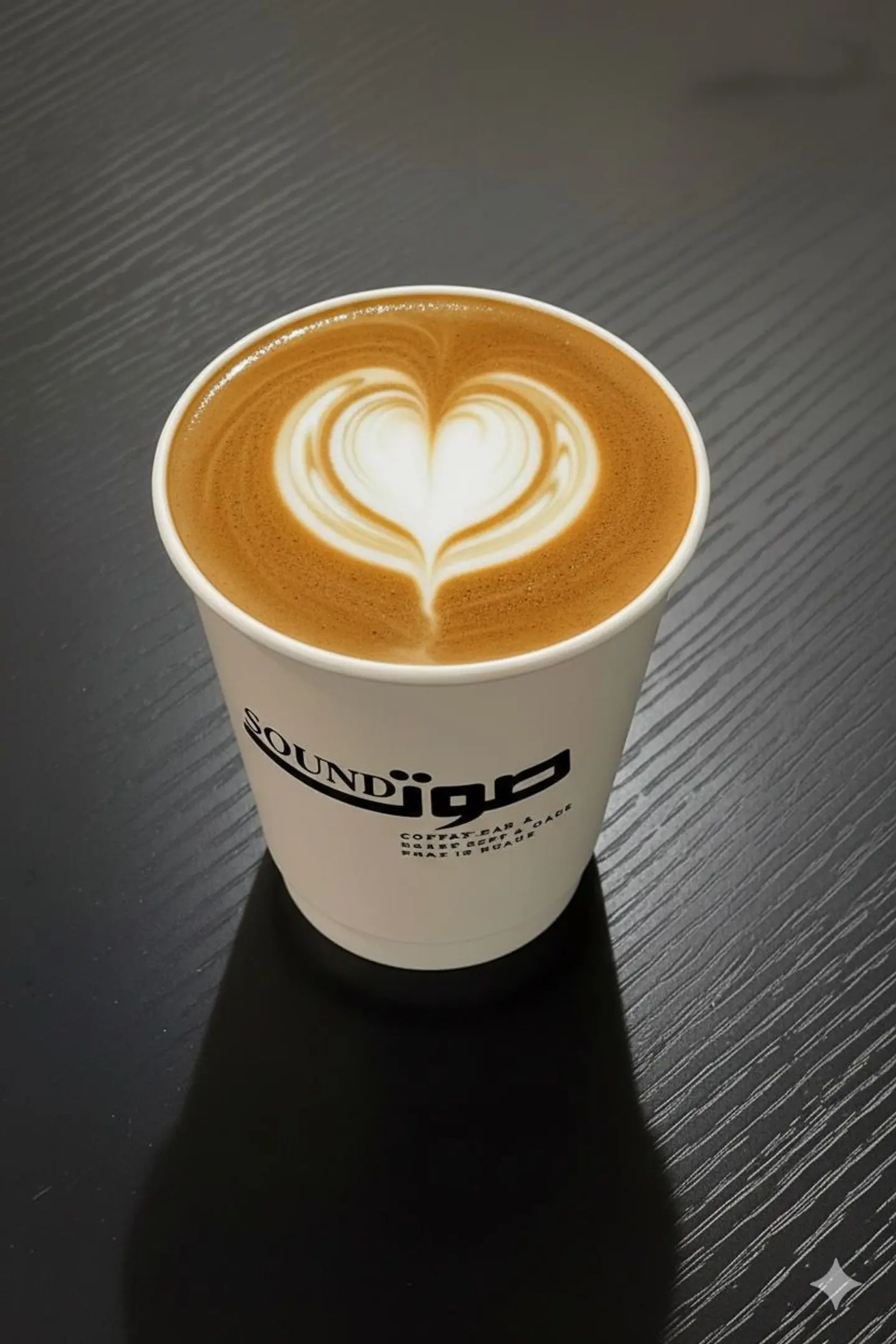Spanish Latte