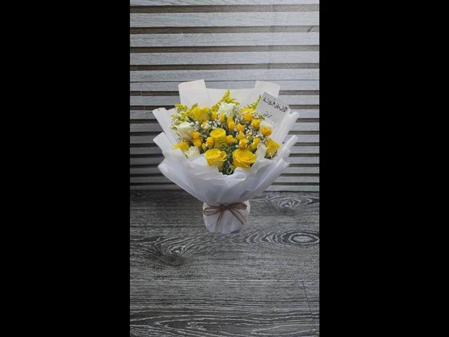 Distinctive Yellow
