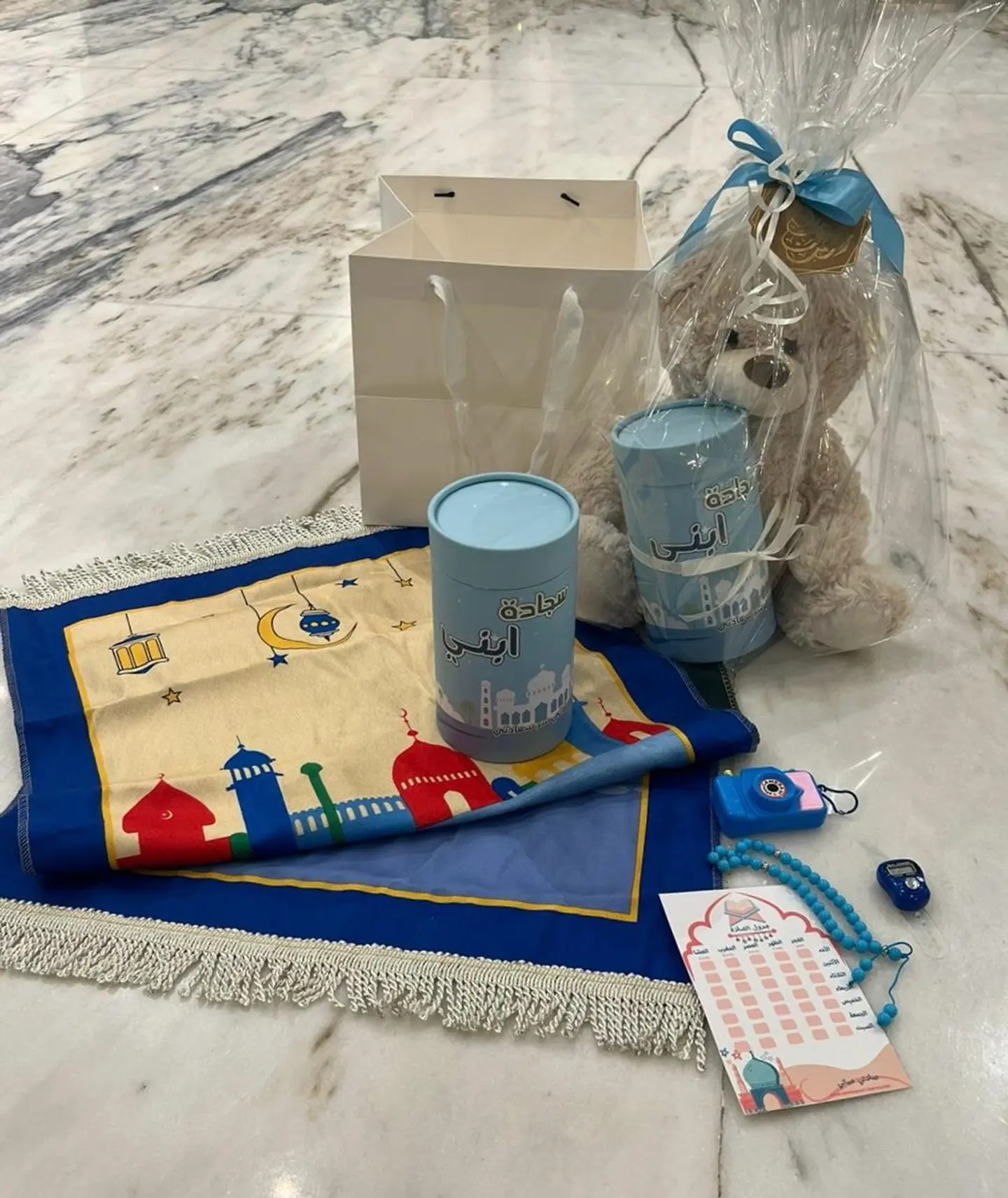 Ramadan Gift For Children (Boy)